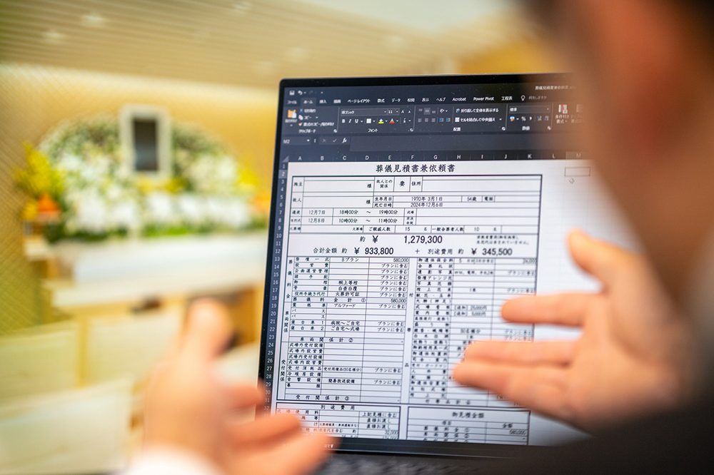 クリアな料金体系