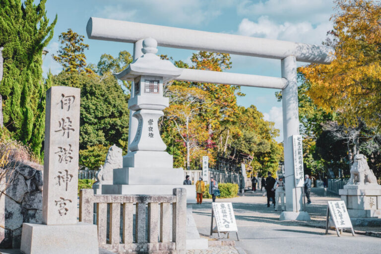 伊弉諾神宮,結婚式